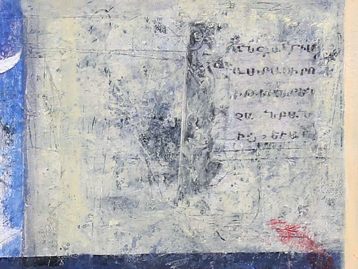 Back Story, Painting 7.4 W x 6.3 H x 0 D in Elza Mkrtychyan